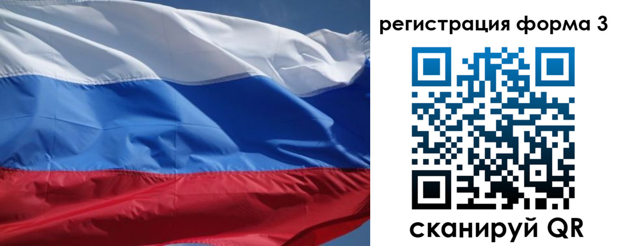 временная регистрация надежно в Усть-Илимске
