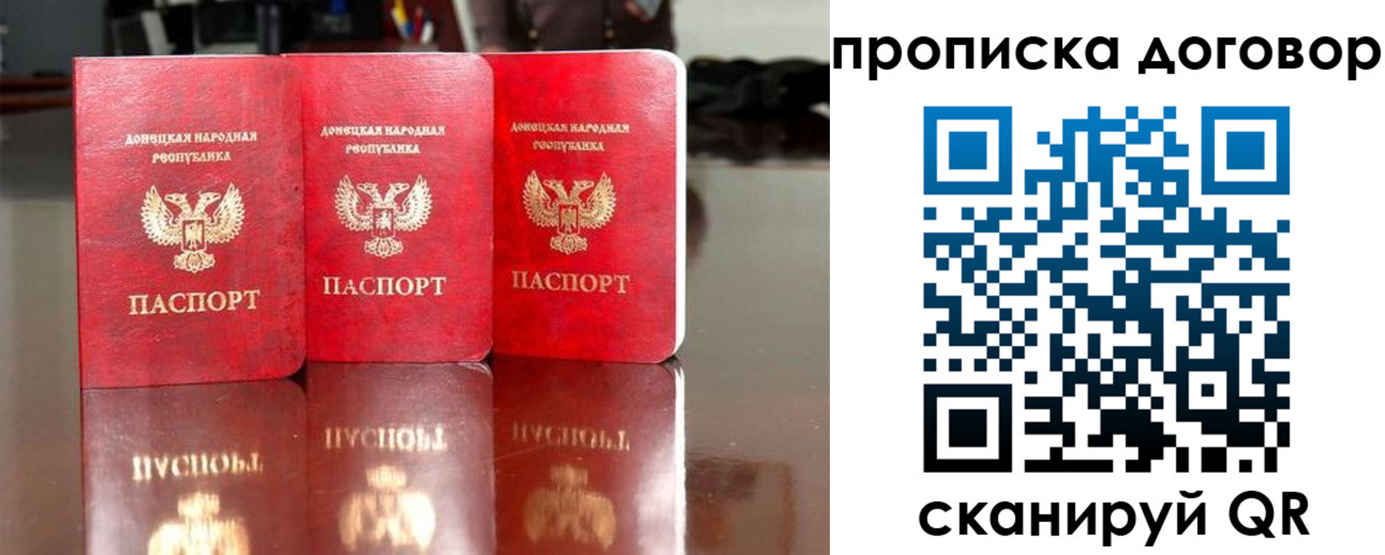 регистрация для школы в Усть-Илимске